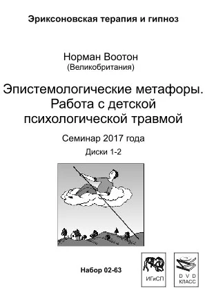 Обложка курса