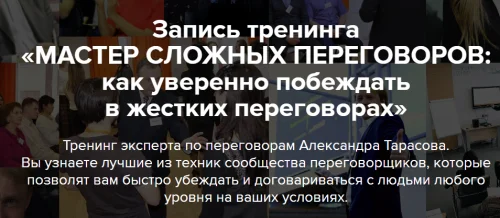 Обложка курса