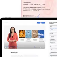 Новое в кадровом и воинском учете – 2024. Изменения в ЕФС-1