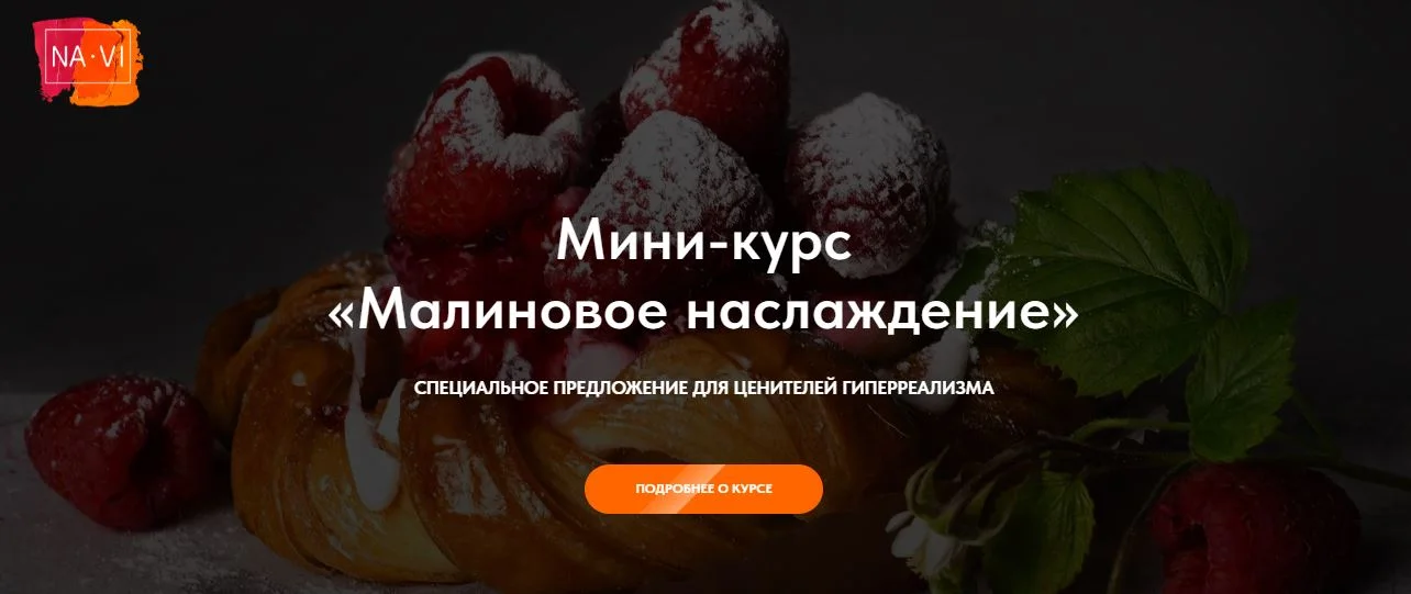 Обложка курса
