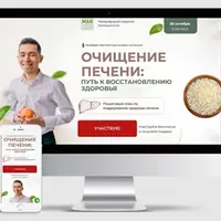 Очищение печени: путь к восстановлению здоровья