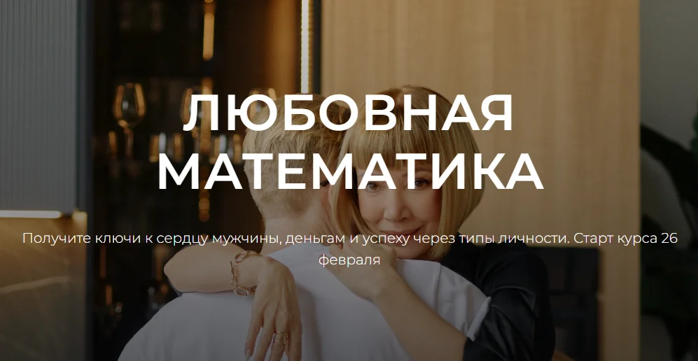 Обложка курса