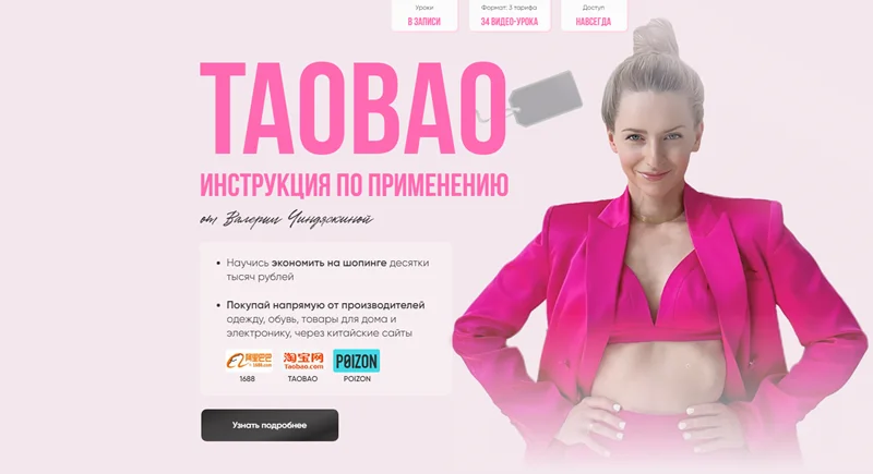 Обложка курса
