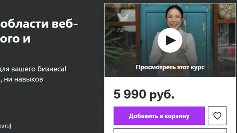 Профессиональный диплом в области веб-дизайна