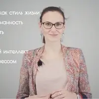 Практика осознанности. Большой курс