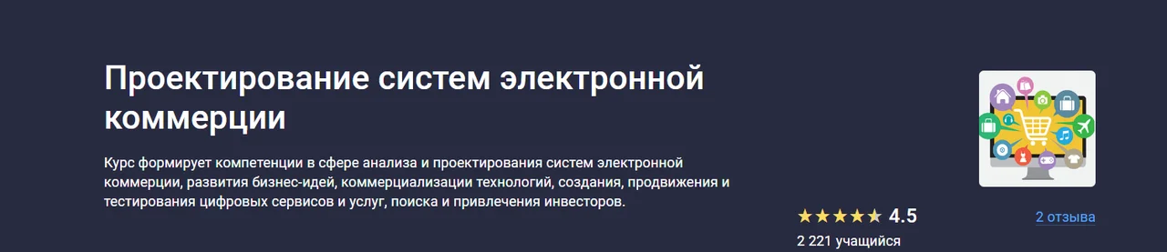 Обложка курса