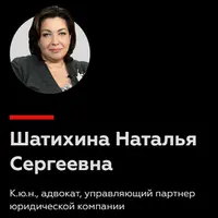 Уголовное право России. Общая часть (главы 6 – 13)