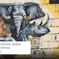 Живая планета. Популярная зоогеография. Животные северных континентов – «Выжившие»