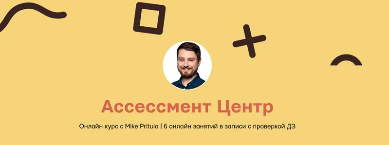 Обложка курса