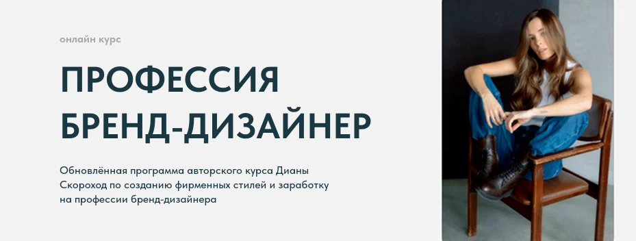 Обложка курса