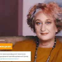 Весенний онлайн-марафон «PRO...»