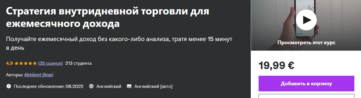 Обложка курса