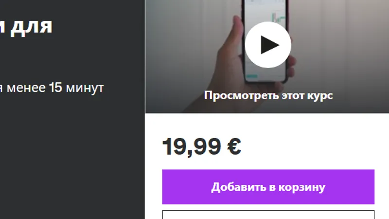 Стратегия внутридневной торговли для ежемесячного дохода