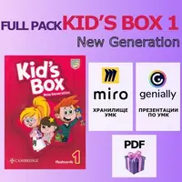 Full pack Kid's Box 1 New Generation
