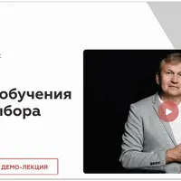 Алгоритм обучения праву и выбора работы