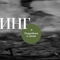 Биохакинг дети. Базовый модуль