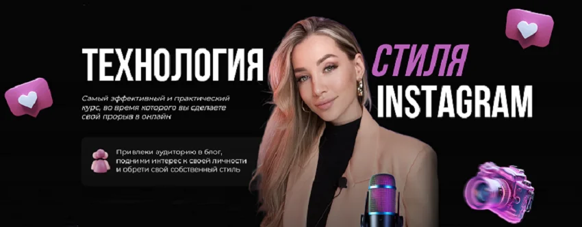 Обложка курса