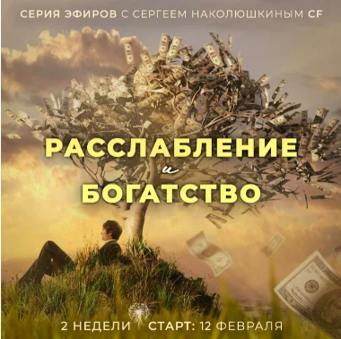 Обложка курса