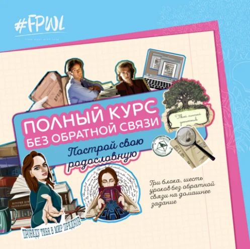 Обложка курса