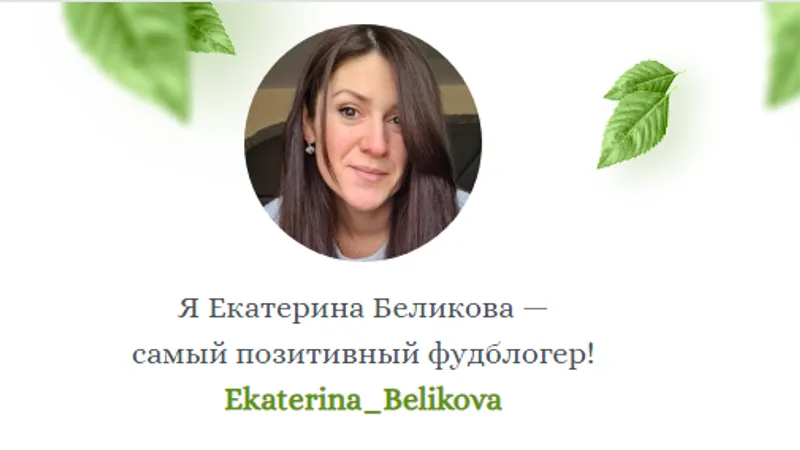 Авторский сборник завтраков