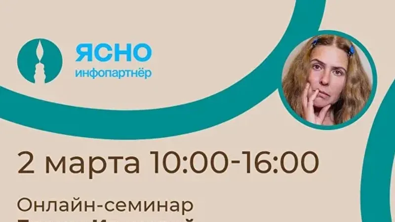 Работа с эмоциями
