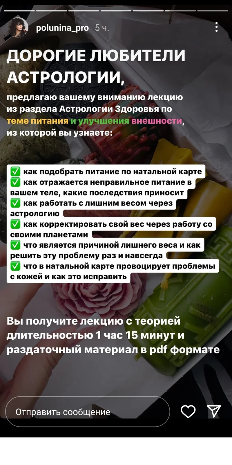 Обложка курса
