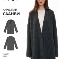 Саанви кардиган