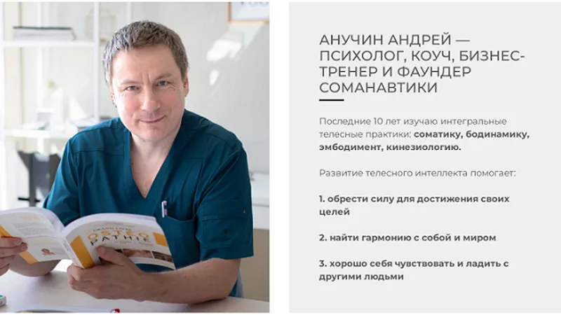Заземление: опора, устойчивость, баланс
