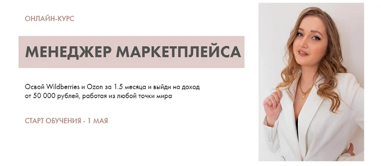 Обложка курса