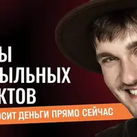 Онлифанс продюсера. Март 2024