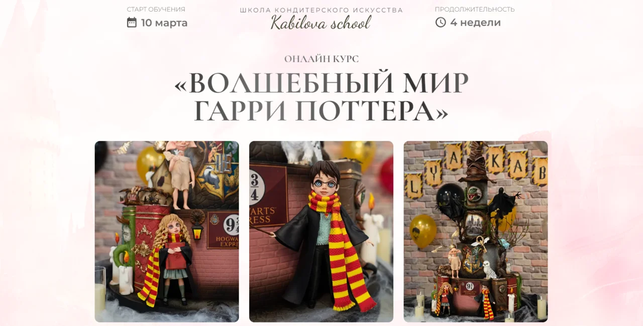 Обложка курса