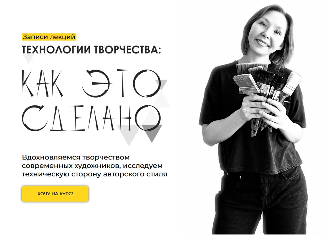 Обложка курса