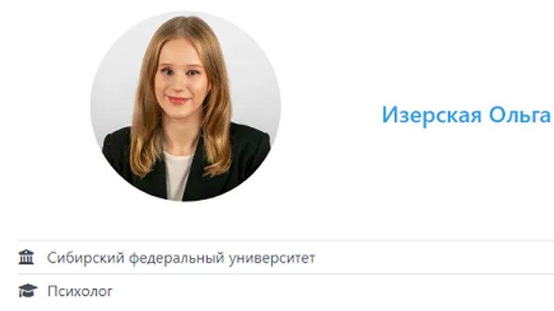 Красота в глазах смотрящего тайм-коды + видео