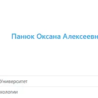 Психология манипуляции. Часть 1