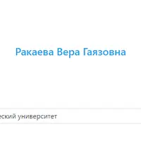 Вредные привычки мышления