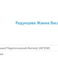 Медицинские аспекты противостояния старению