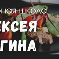 5 скрытых ловушек в чужих рецептах, которые испортят ваш ужин
