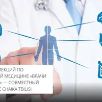 Не выдумывай! Терапевт про психосоматику