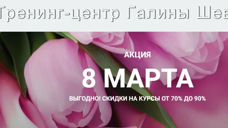 Пакет Соцсети