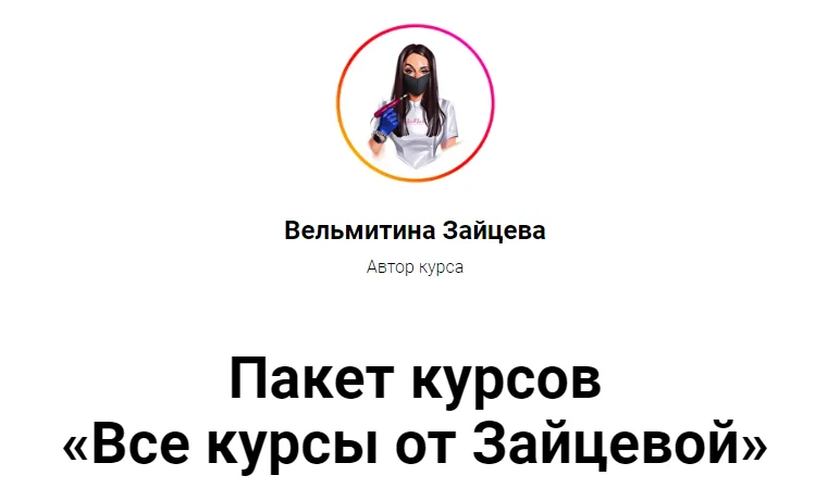 Обложка курса
