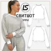 Свитшот Эмми