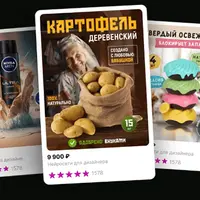 Нейросети для дизайнера 3.0