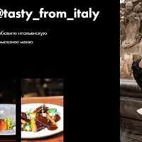 Вкус Южной Италии