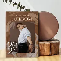 Шаблон фотокниги Мрамор