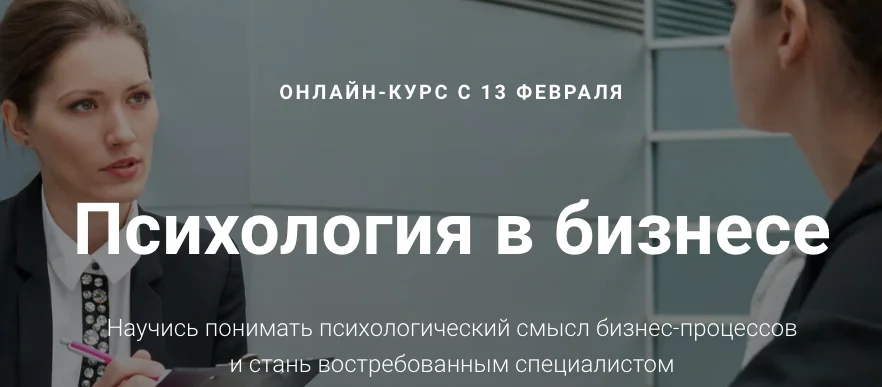 Обложка курса