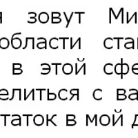 Стратегии на Футбол и Теннис с доходом от 1000 в сутки
