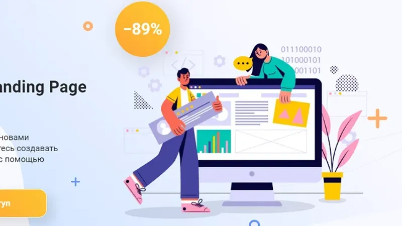 Создание Landing Page в Tilda