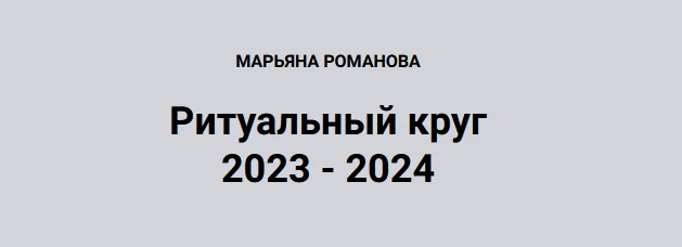 Обложка курса