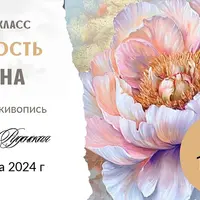 Нежность пиона. Рельефная живопись