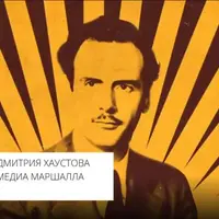 Философия медиа Маршалла Маклюэна. От «Понимания медиа» к «Глобальной деревне»